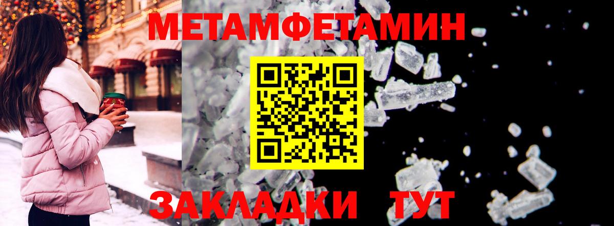 АМФЕТАМИН  Амфетамин 98%  Вход с VPN  АМФ  Лениногорск 