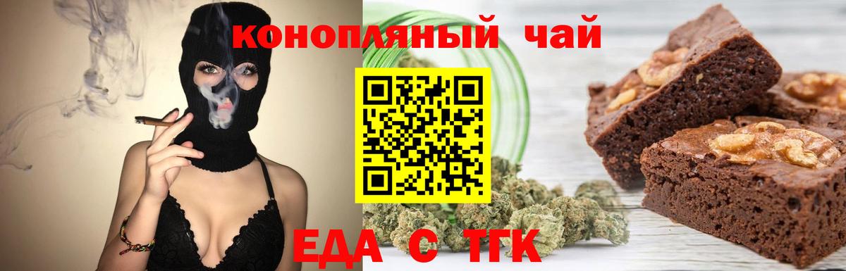 Canna-Cookies марихуана  Вход с VPN  Лениногорск 