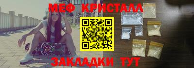 каннабис Кингисепп