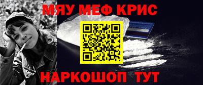 каннабис Кингисепп