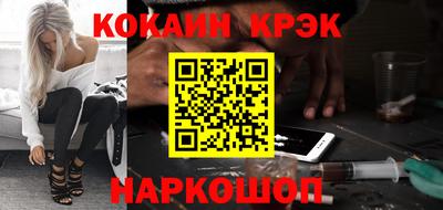 гашиш Кинель