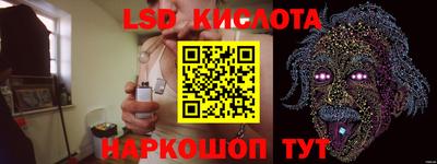 гашиш Кинель