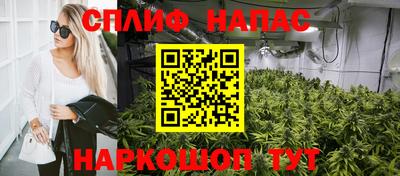 гашиш Кинель