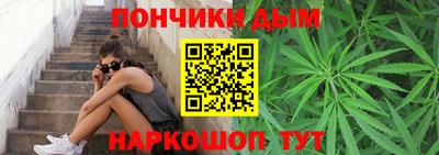 гашиш Кинель