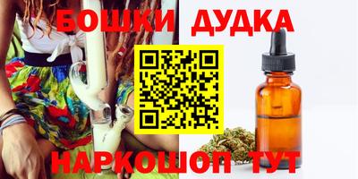 каннабис Кингисепп