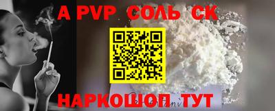 альфа пвп Кимры