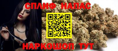 гашиш Кинель