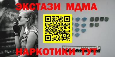 гашиш Кинель