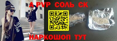 альфа пвп Кимры