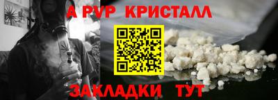 альфа пвп Кимры