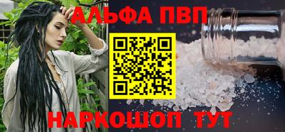 гашиш Кинель