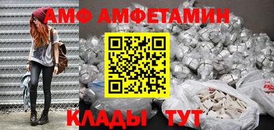 альфа пвп Кимры