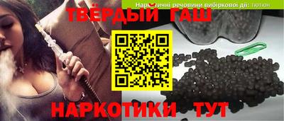 каннабис Кингисепп