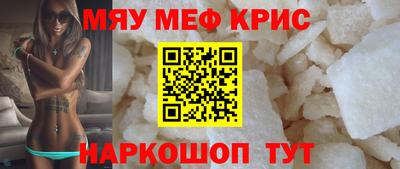 каннабис Кингисепп