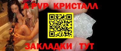 альфа пвп Кимры