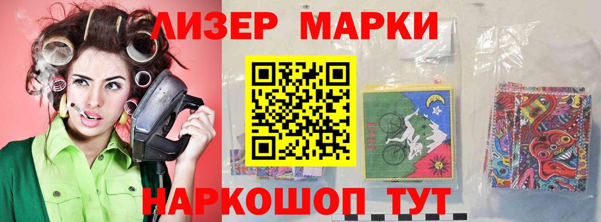 ЛСД экстази кислота Лениногорск
