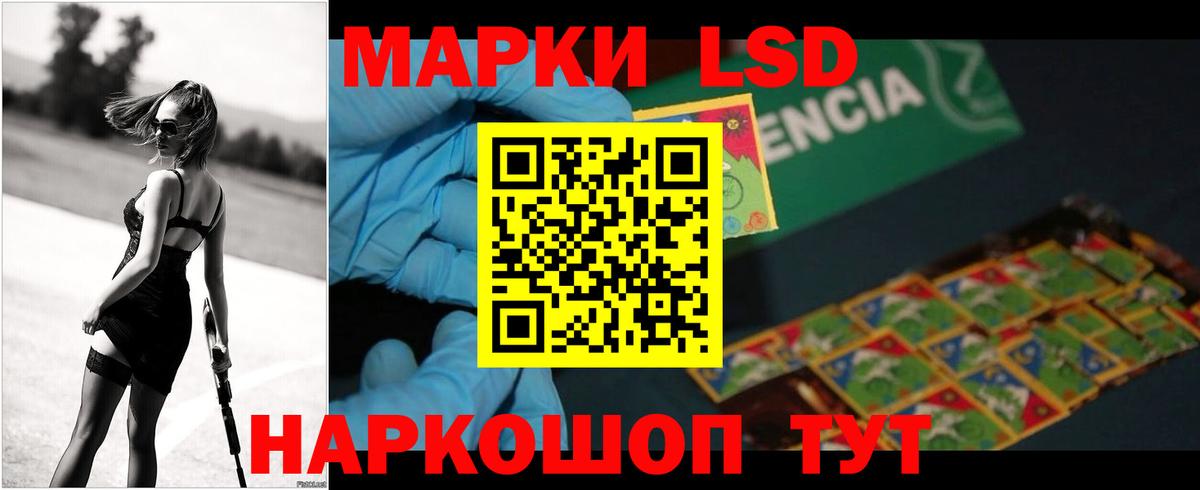 Лениногорск  Лсд 25 экстази ecstasy  ЛСД экстази кислота  Вход с VPN 