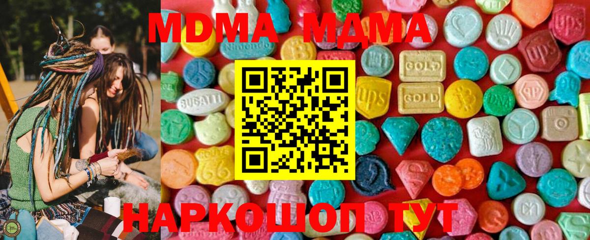 Марихуана  COCAIN  Канабис  Вход с VPN  Лениногорск  ГАШ  Меф МЯУ МЯУ кристаллы 
