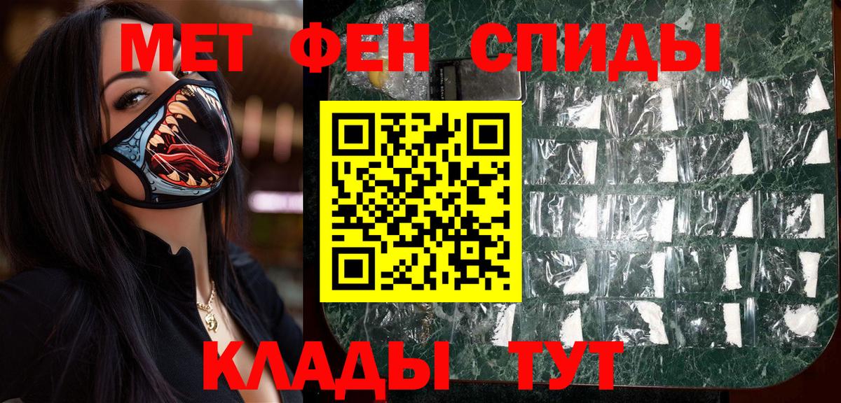 Метамфетамин витя  Вход с VPN  Лениногорск 