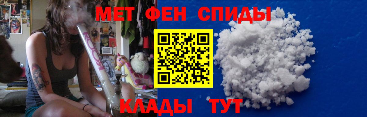 Первитин витя Лениногорск