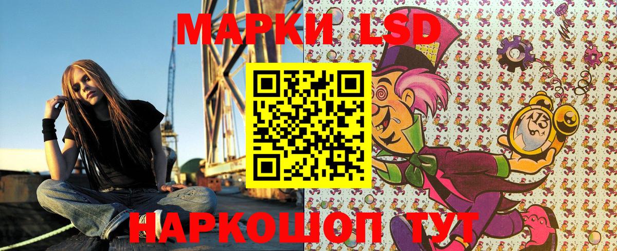 Марки 25I-NBOMe 1,8мг Лениногорск